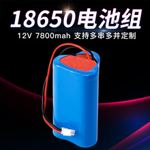 18650�늳ؽM12V 2600mah����늳����݃x��Ħ��늳ؽM�ɶ��Դ