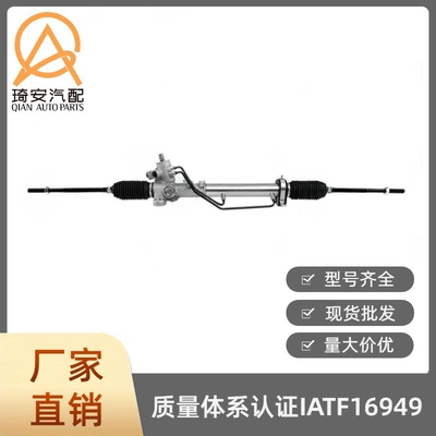 Steering gear Suitable for Volkswagen