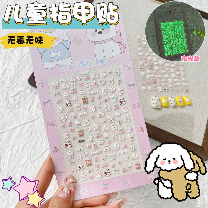 5D立体浮き彫り子供用クロミネイルステッカー、手帳用、女の子向け漫画デコレーション、防水ネイルステッカー、夜光|undefined