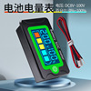 PEACEFAIR lithium iron phosphate battery battery electric meter voltage meter three -yuan lithium battery remaining power detector customization