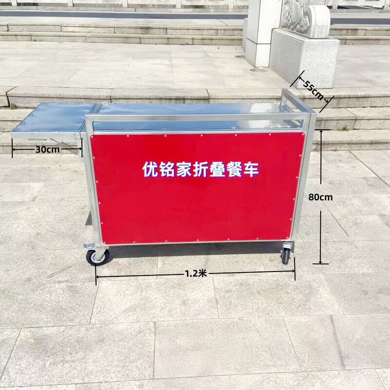 折叠餐车移动多功能地摊手推车流动夜市摆摊专用小吃车网红小推车|undefined