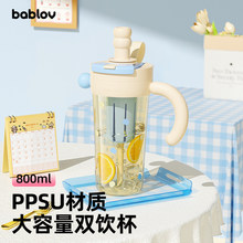 bablov�¿����ܱ�Ů�����ֵ������ˮ��ppsu����ˮ�������ݲ豭��