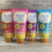 现货泰国版防晒霜uv身体面部水润大瓶大容量150mlspf50+跨境防晒