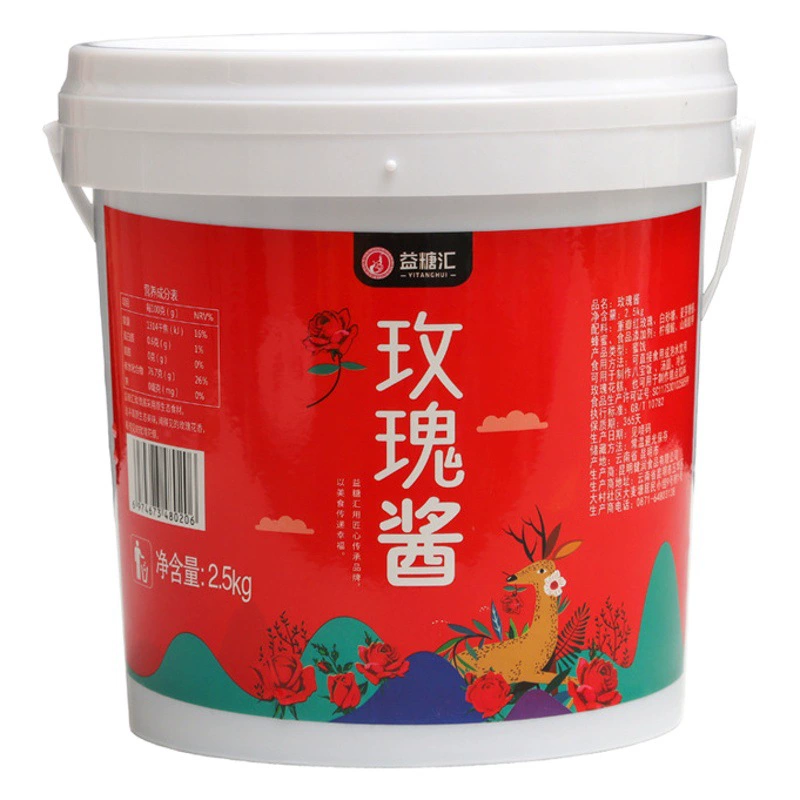 Варенье из роз Юньнаня, концентрированное варенье из роз в бутылках, начинка для выпечки и молочного чая, ингредиенты для ледяного желе, прямые поставки с завода