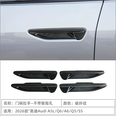 Portal Wrist Audi A5L/Q6/A6/Q5/S5 Door Handle Bowl - 2026-audi-a5lq6a6q5s5-without-sensor-handle4-carbon-fiber-pattern