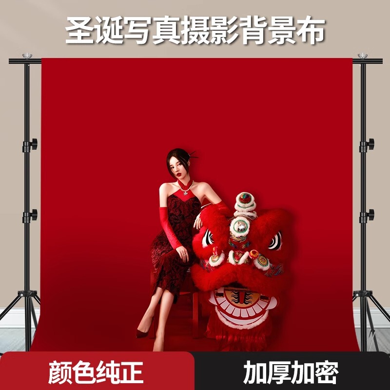 Red Background Cloth for Photography New Year Retro Pure Color Decorative Hanging Cloth Wine Red Live Broadcast Room Curtain Red Background Cloth for Photography New Year Retro Pure Color Decorative Hanging Cloth Wine Red Live Broadcast Room Curtain
