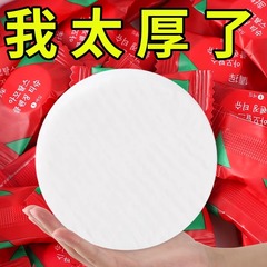 压缩毛巾浴巾洗脸巾一次性纯棉旅行装加厚加大号旅游用品