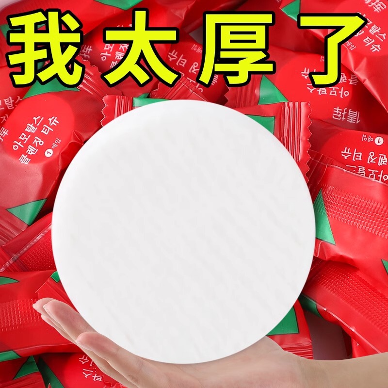 压缩毛巾浴巾洗脸巾一次性纯棉旅行装加厚加大号旅游用品|undefined