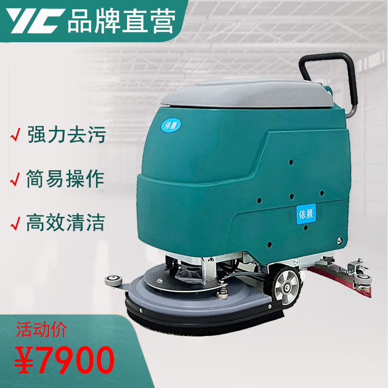 地下车库办公楼物业小区皆可用洗地机水泥地面可用洗地吸干一体机