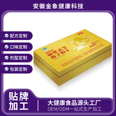 破壁灵芝孢子粉定制蓝帽保健食品源头厂家孢子粉支持OEM贴牌代工|ru