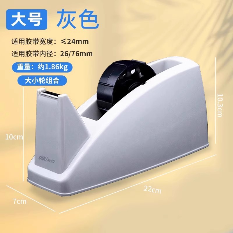 811 asiento de cinta adhesiva 812 cortador de goma transparente 810 cortador de cinta adhesiva de escritorio papelería pequeño