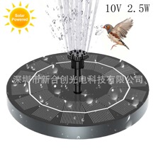 ����2.5W̫��܇�Ȫ����ˮ���Ԅ�Ư����ȪӾ�ػ��@ͥԺ���㇊Ȫ