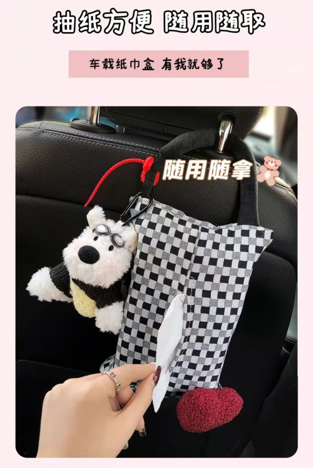 Cute Doodle Dog Car Tissue Holder, Car Hanging Bag Tissue Box, In-Car Seat Tissue Bag, Hanging Tissue Box