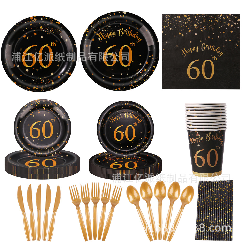 60 aniversario de oro negro estampado con tema de cumpleaños digital conjunto de toallas de papel bandeja de tazas de papel decoración de fiesta