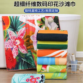 浴巾、沙滩巾;连帽浴巾;茶巾