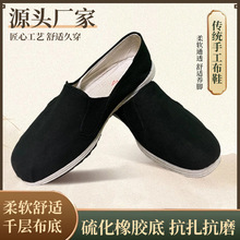 �羳���Q�����ֹ��ϱ�����Ь������ĥ�軬һ�_�����e��ܛ�ڲ�Ь