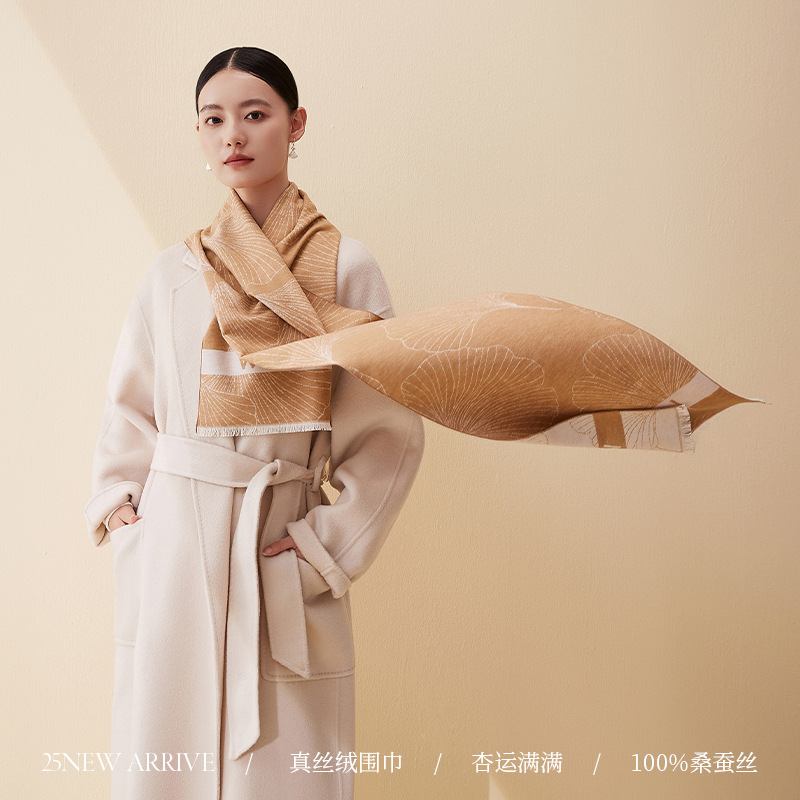 万事利2025新款真丝绒围巾柔软礼盒送家人送礼高级简约杏运满满