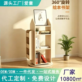 儿童学习桌椅;儿童桌椅;书柜