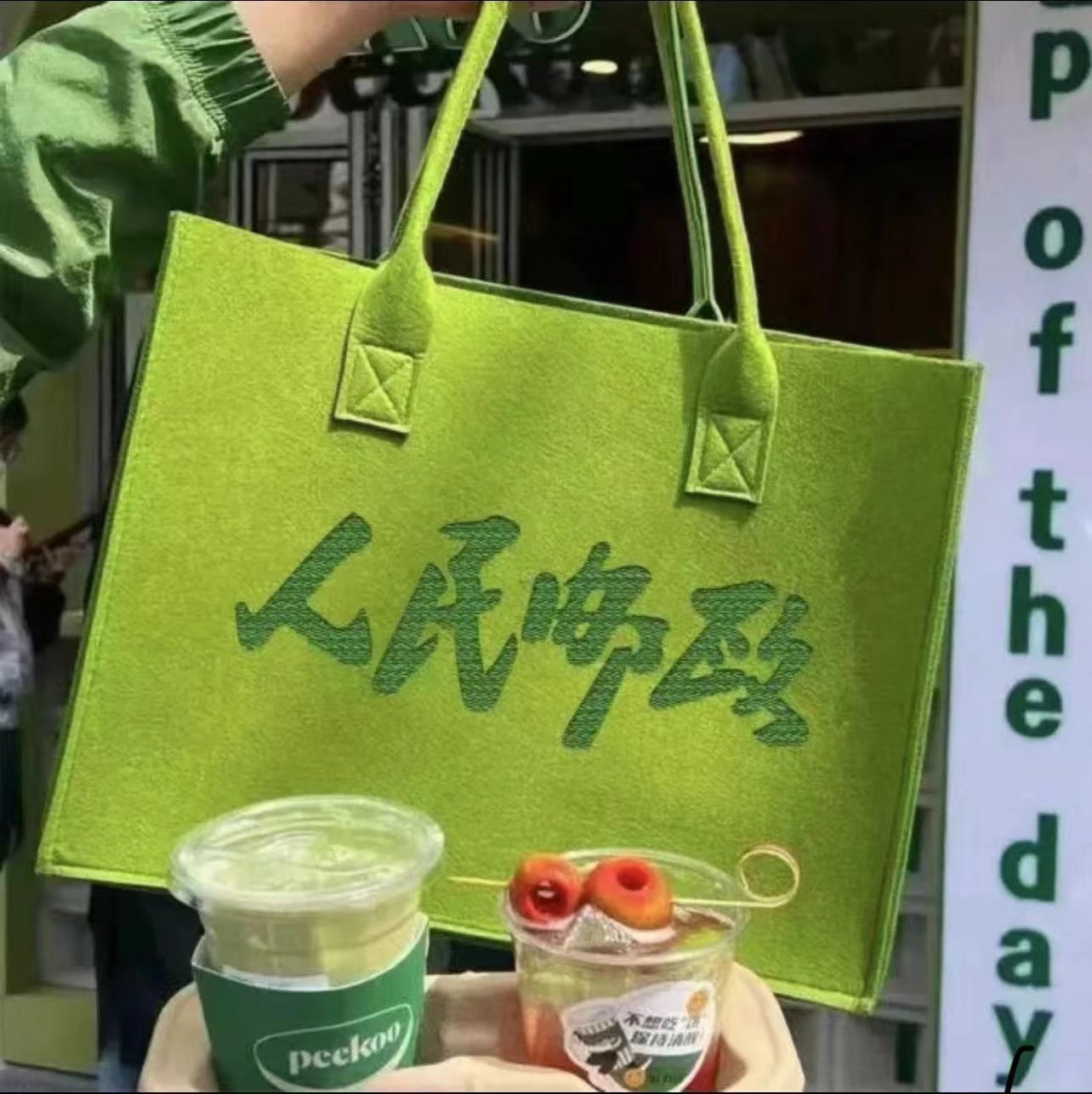 人民邮政包毛毡手提袋批发时尚装饰宣传大容量购物袋拼色托特包