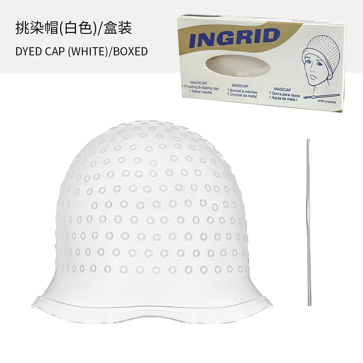 Sombrero de tinte de silicona, sombrero de tinte especial para peluquería, gorro de tinte de aceite para hornear, cinturón de color, aguja de tinte, herramienta de peluquería para el hogar image 7