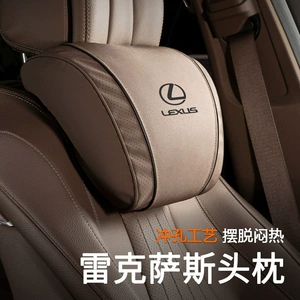 Lexus Es200/Es300/Rx/Nx/Ux/Ls/Lx üçün baş dayağı, boyun yastığı, bel dəstəyi dəsti