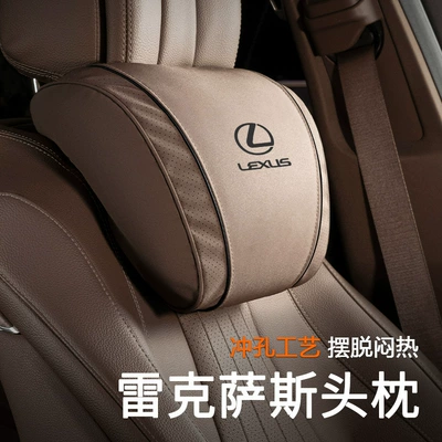 Suitable for Lexus Headrest and Neck Pillow Es200/Es300/Rx/Nx/Ux/Ls/Lx Car Lumbar Support Set