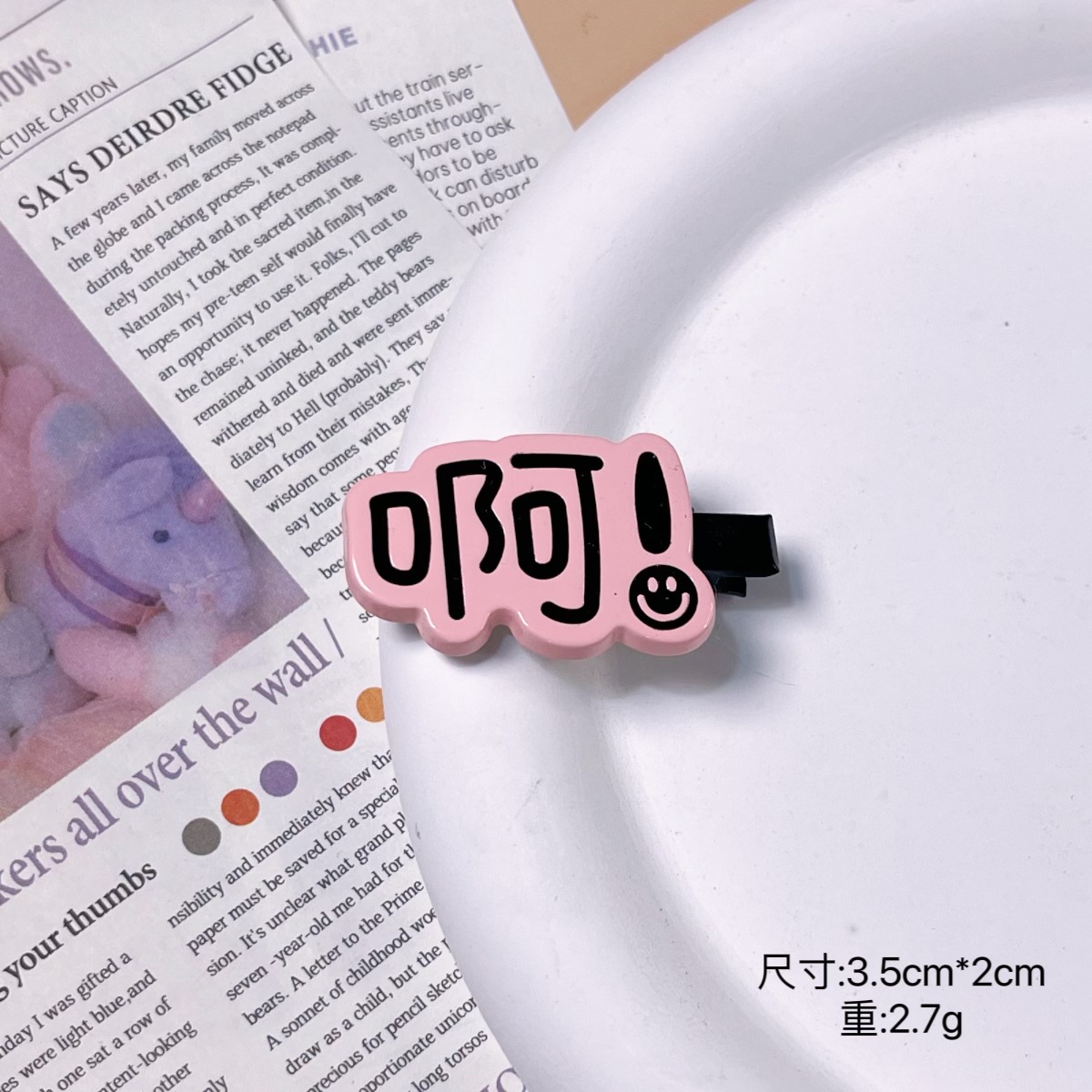 微信图片_20240102201207