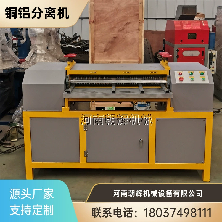 Старые бытовые приборы для разделения радиатора оборудование для утилизации резервуара для воды конденсатор демонтаж трубы кондиционер радиатор алюминиевый сепаратор