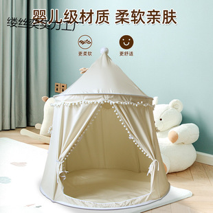Peach Skin Mongolian Yurt Birthday Gift Foldableable Kidsren's Tent Toy Game Ins Style