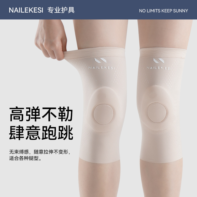 Rodilla de baile especial rodilla femenina rodilla deportiva anti-colisión ultra delgada antideslizante no sofocante dispositivo de protección para el baile de jazz