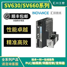 �R���ŷ�늙C/����/630/660���bSV630PS/SV660NS/SV660PS/400��