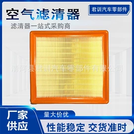 空调滤清器;空气滤清器;汽车滤芯