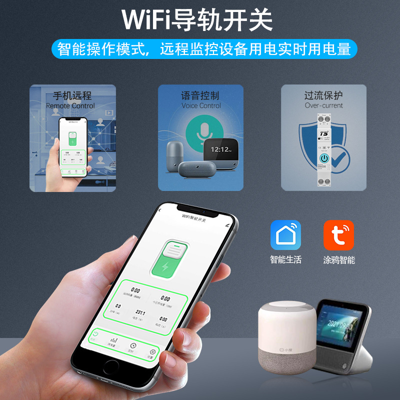 Interruptor Disyuntor Inalámbrico WiFi con Control por Voz y Medidor de Energía para Hogar Inteligente image 4