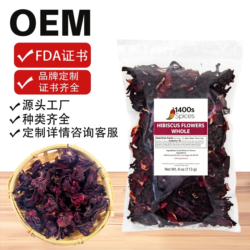 Wholesale of dried hibiscus flowers from Yunnan, large hibiscus flowers in bulk, herbal tea, medicinal and food grade, large quantities at favorable prices, direct from the source manufacturer Wholesale of dried hibiscus flowers from Yunnan, large hibiscus flowers in bulk, herbal tea, medicinal and food grade, large quantities at favorable prices, direct from the source manufacturer
