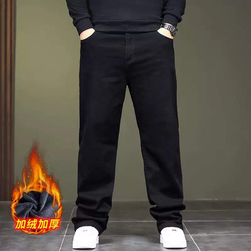 大码男装加绒牛仔裤男冬季宽松阔腿直筒牛仔长裤男黑色商务牛仔裤
