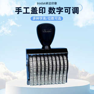 [Factory Price Wholesale] Zhuoda Digital Seal Number Chapter 0-9 Adjustable Manual Dialing Wheel Batch Number Code Chapter