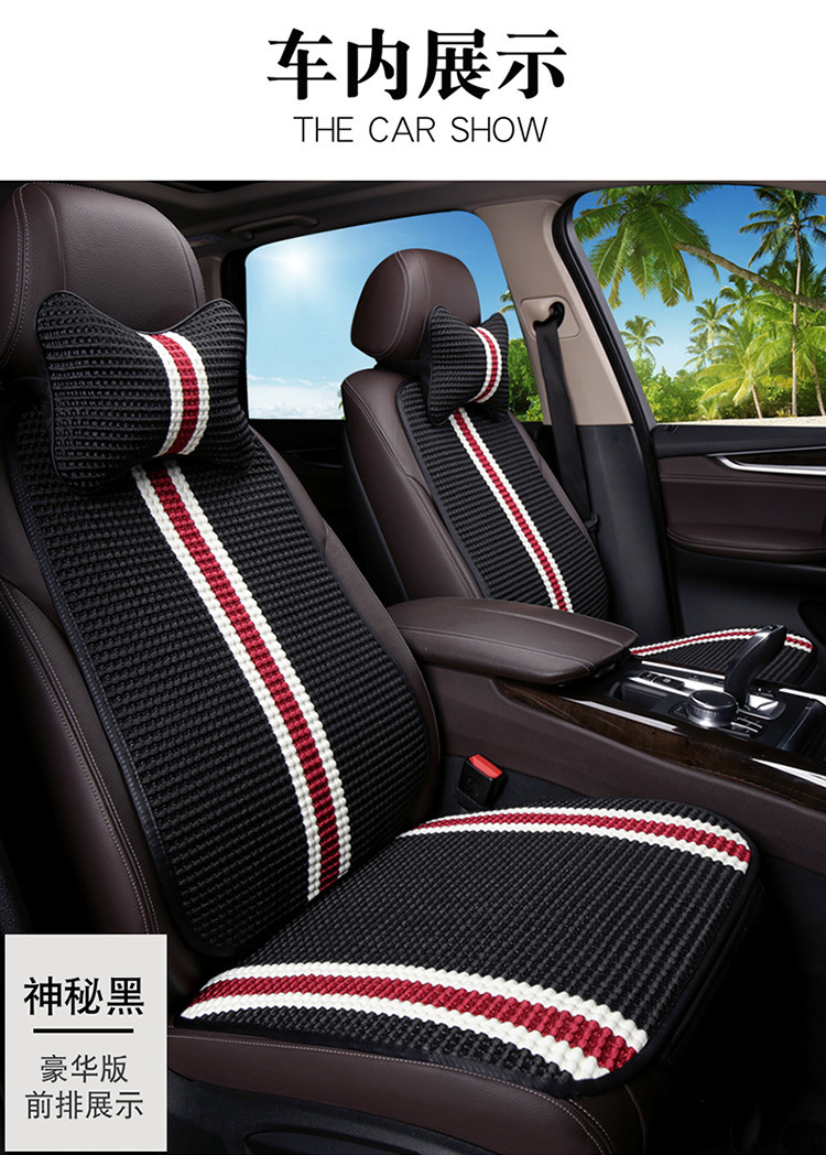 Car Seat Cushion Summer Ice Silk Backless Three-Piece Set Cooling Pad Woven Single Piece Breathable Universal Seat Cushion for Rear Seat