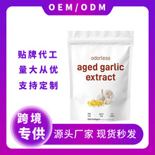 �F؛���] ����ܛ�z��aged garlic temu TK���R�d�羳����Դ�S���l