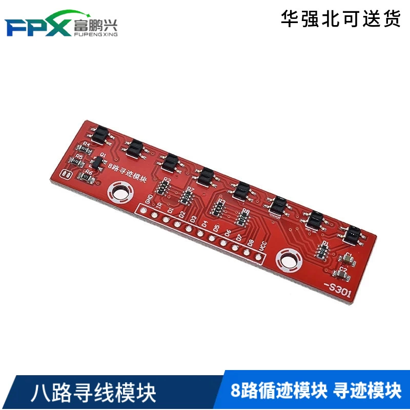 Модуль поиска линии Модуль следа Восьмипутный модуль поиска линии 8-путный модуль следа Модуль следа