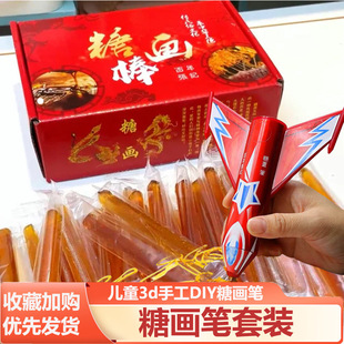 ��ͯ�Ǯ��P���b�����Ǯ����ǻ��P3d����diy�ֹ��Ǯ�����ȫ�ה[��