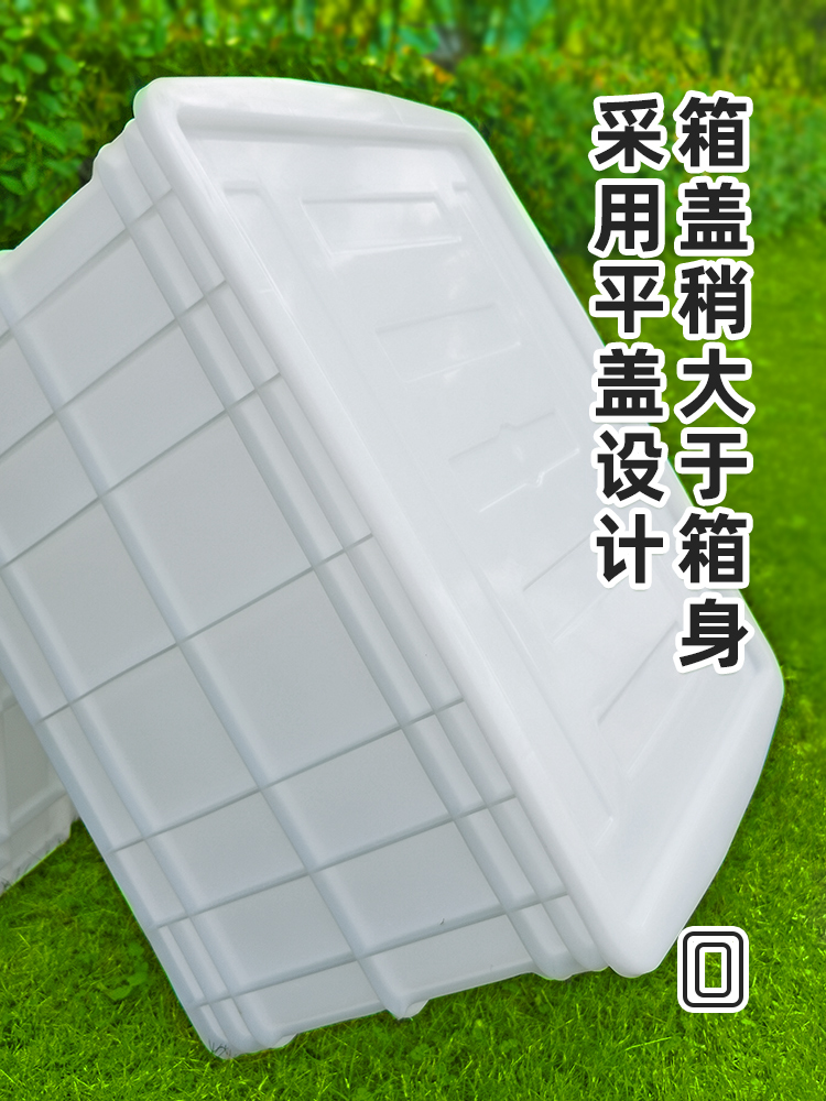 工业风物流周转箱塑料长方形白色胶箱带盖加厚大号框子养龟鱼缸
