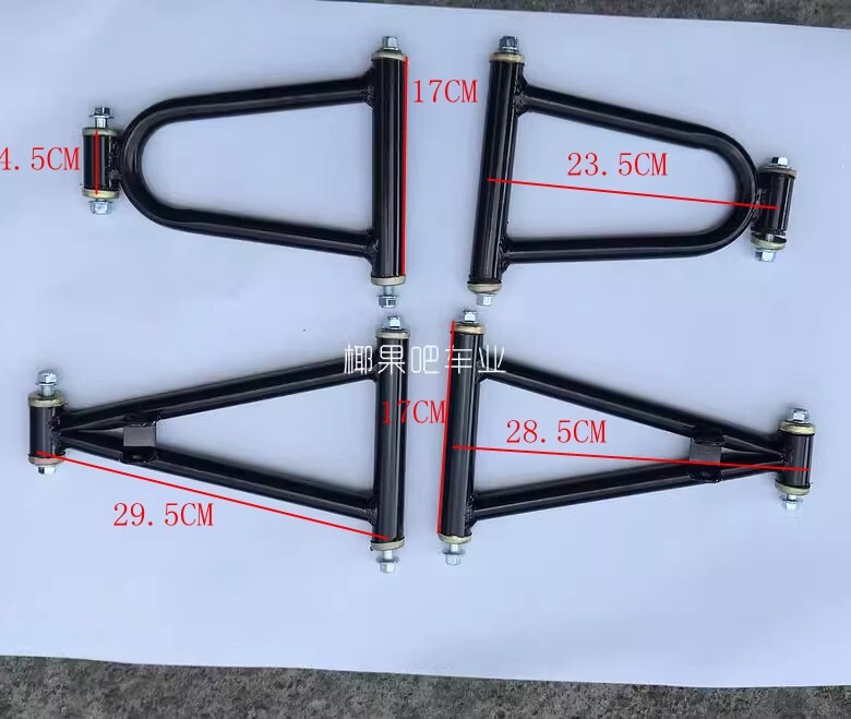 Modified kart front suspension parts, front swing arms for Little Bull and Little Mars ATVs, with screws