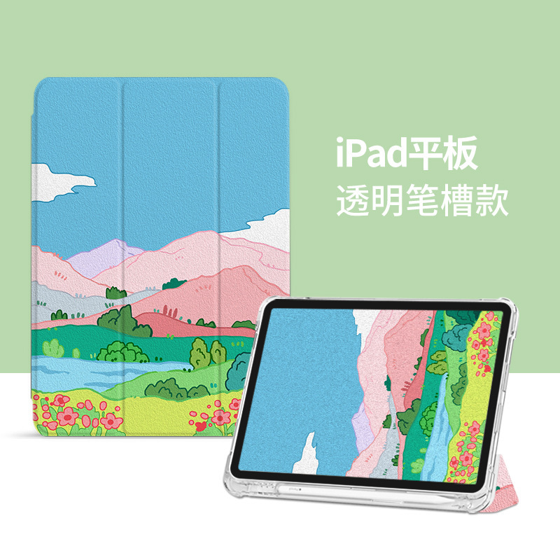 iPadPro11 protective case ipad ai4/5 airbag 10.2/9.7 pen slot mini456 applicable leather case