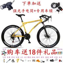 变速死飞自行车男女学生成人款式荧光山地弯把越野公路双碟刹单车