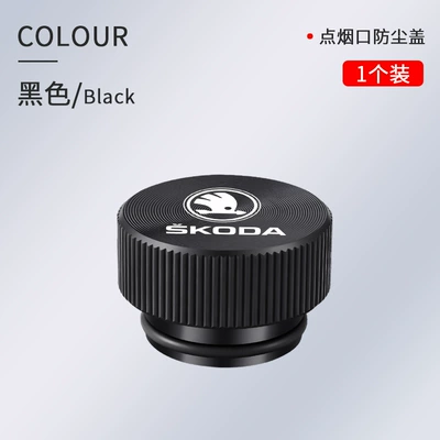 Karoq, Superb Car Cigarette – Siqaret yandırıcısı - a-cd-texture-protective-cover-skoda-black-1-piece