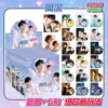 Zhou Shen 10 blind draws + card stickers