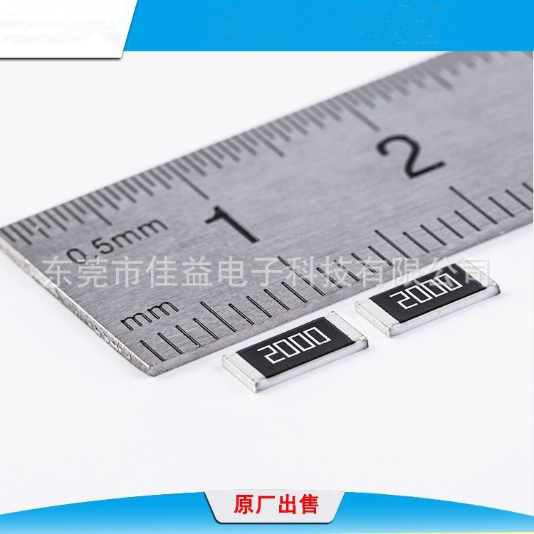 东莞佳益经销现货长期供应全系列贴片电阻1216 470K 474 5%