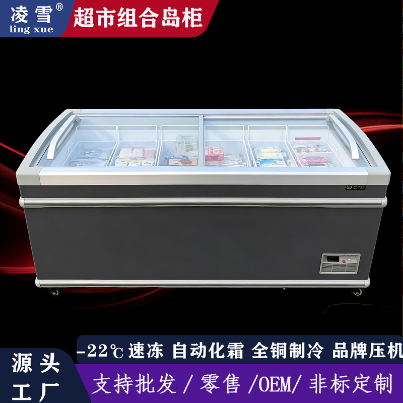 Mass Customization of Supermarket Quick-Freezing Horizontal Freezers, Ice Cream and Seafood Frozen Food Display Cabinets, Copper Tube Combination Island Cabinets