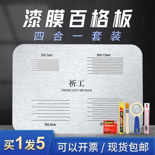 �_���ĺ�һ�ٸ�������ٸ����b����Ƭ��Ĥ��1MM2MM����Ҏ������