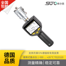 S520 �ֳ�ʽ  ��ɫ�|���� ���������b  ¶�c�x �� ϣ��˼ SUTO